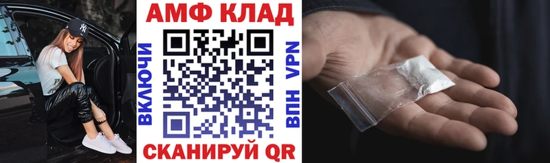 Амфетамин Premium  Купить где  Железногорск-Илимский 