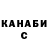 ГАШ 40% ТГК BEKZAT BAHOV