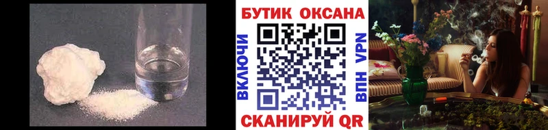 БУТИРАТ 1.4BDO  Купить закладки  Железногорск-Илимский 