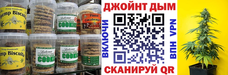 Canna-Cookies конопля  Купить где  Железногорск-Илимский 