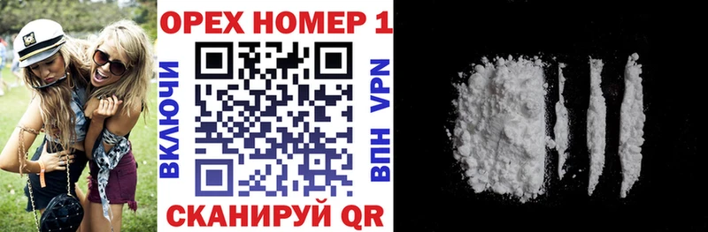 Кокаин Эквадор  Купить где  Железногорск-Илимский 