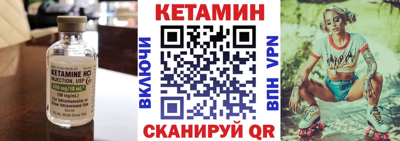 Купить  Железногорск-Илимский  Кетамин ketamine 