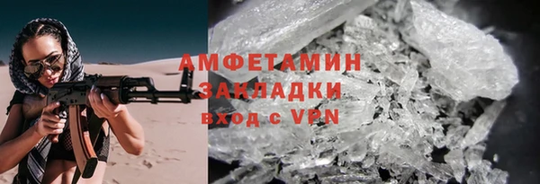 МДМА Заволжье