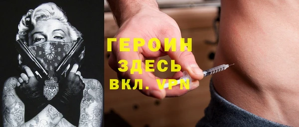 кокаин перу Заводоуковск