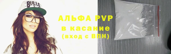 а пвп мука Елизово
