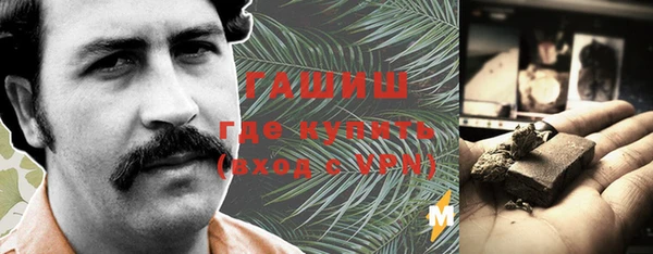 соль ск Заволжск
