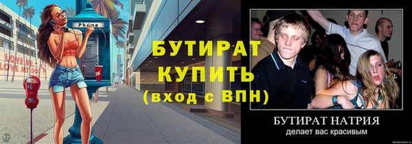 а пвп мука Елизово