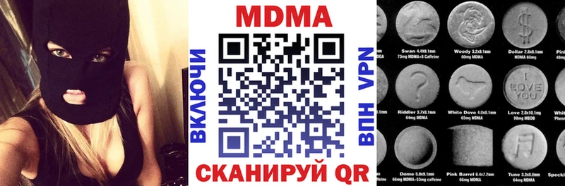 Купить закладки  Железногорск-Илимский  МДМА crystal 