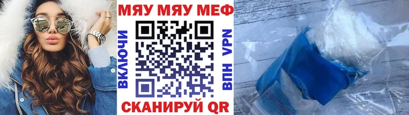 Купить  Железногорск-Илимский  Мефедрон 4 MMC 