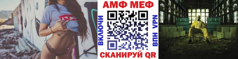 Купить где  Железногорск-Илимский  Метамфетамин Декстрометамфетамин 99.9% 