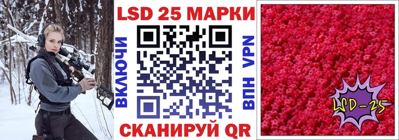 Купить где  Железногорск-Илимский  Марки NBOMe 1,8мг 