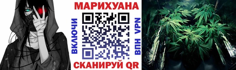Купить закладки Железногорск-Илимский Каннабис Bruce Banner